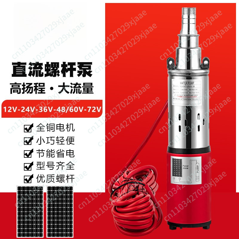 Güneş Enerjili Su Pompası, 12V - Solar Irrigation Pump 12V incelemesi ve fiyatı