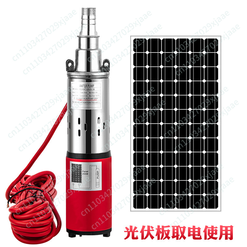 Güneş Enerjili Su Pompası, 12V - Solar Irrigation Pump 12V incelemesi ve fiyatı